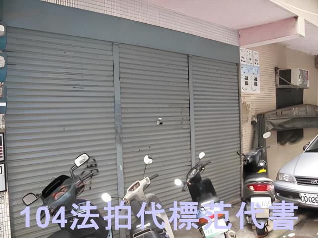 新北公寓法拍-6