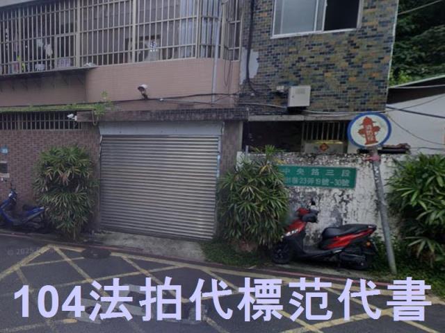 新北土城法拍公寓-6