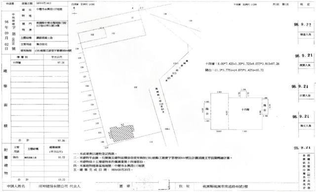 中壢法拍大樓-2
