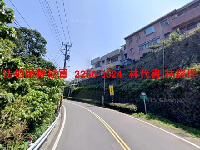 新北淡水拍賣透天-4