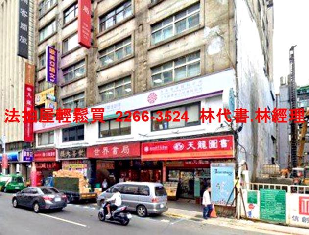 中正區法拍大樓-8