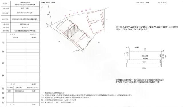 觀音華廈法拍-2