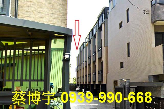 埔鹽鄉保辰藏臻法拍屋