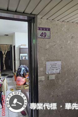 桃園八德拍賣大樓-1