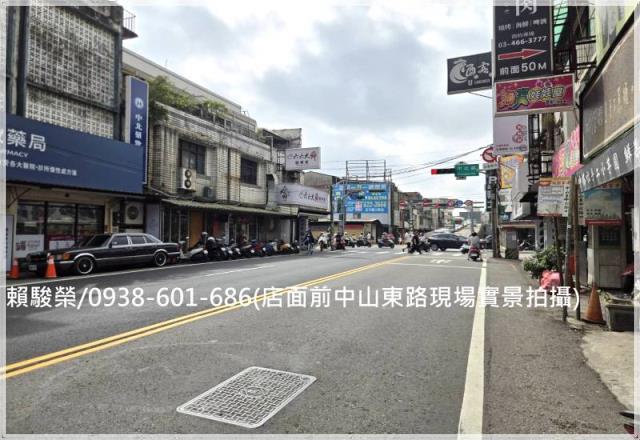 中壢中原大學透天店面
