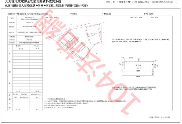 觀音公寓法拍-2