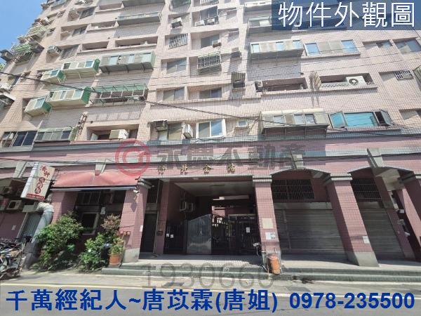 竹北華廈-9