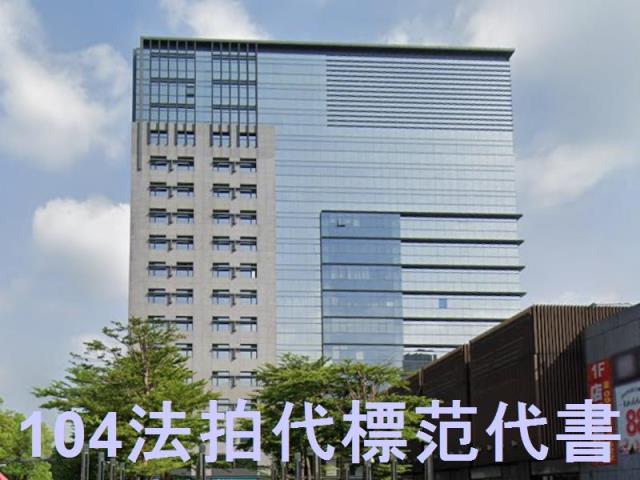 新北汐止法拍大樓-6