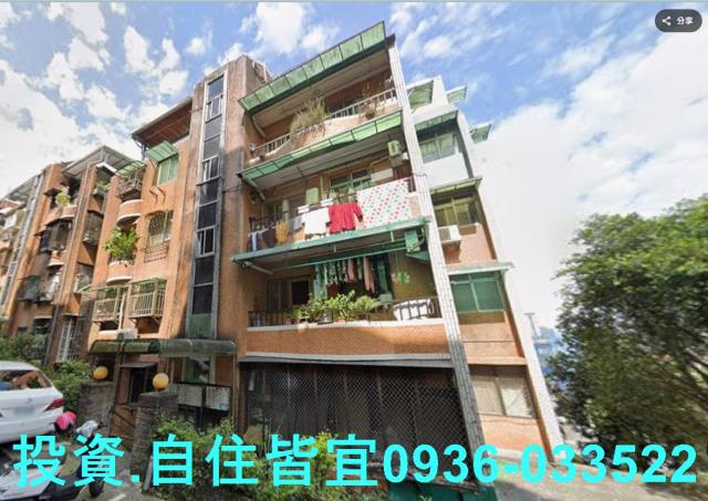新北新店公寓法拍-1