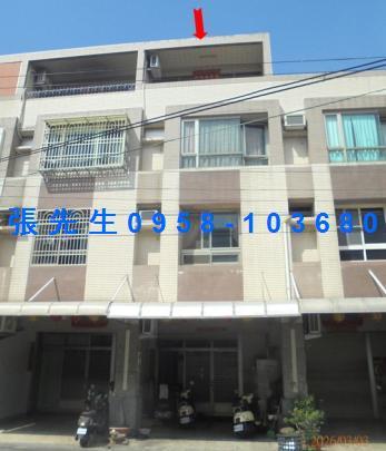 新園透天法拍-7