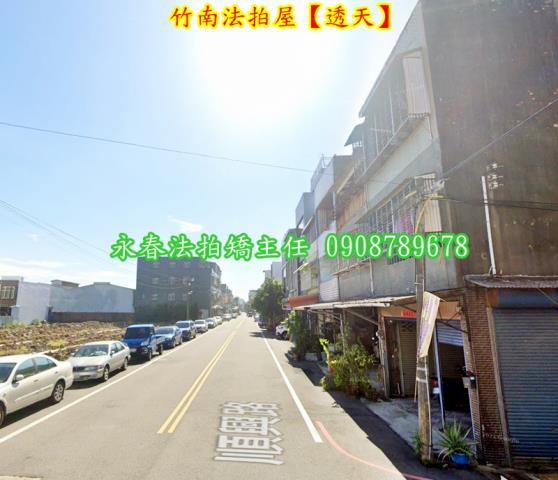 竹南透天法拍-3