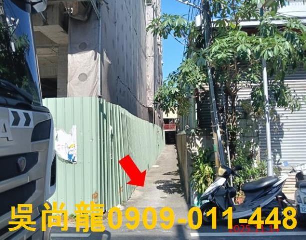 嘉義東區法拍透天-4