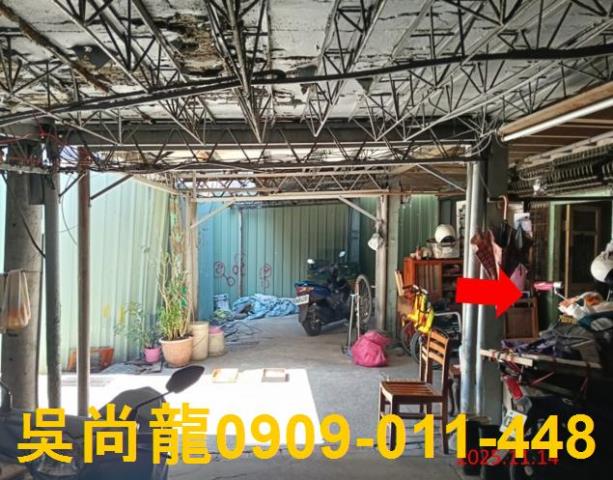 嘉義東區法拍透天-1