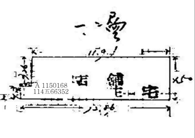 台中外埔透天法拍-8