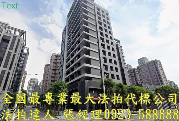 桃園區大樓法拍-1