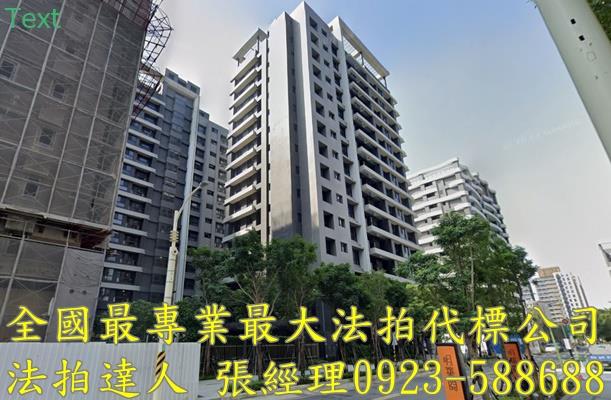桃園區大樓法拍-2