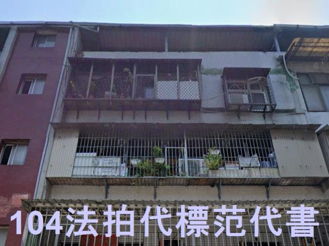五股公寓拍賣-2