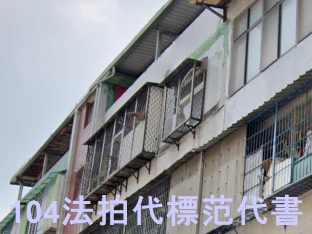五股公寓拍賣-4