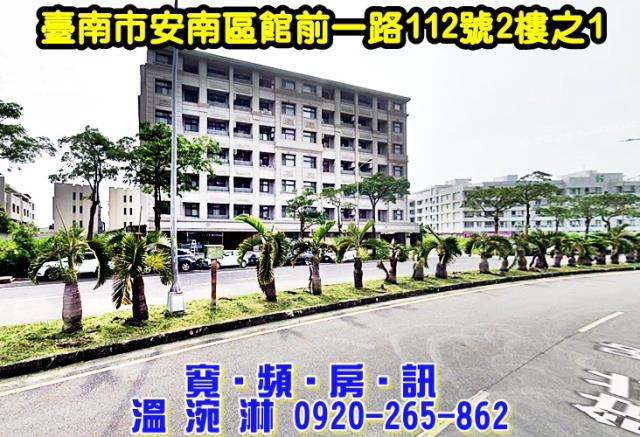 台南華廈法拍-4
