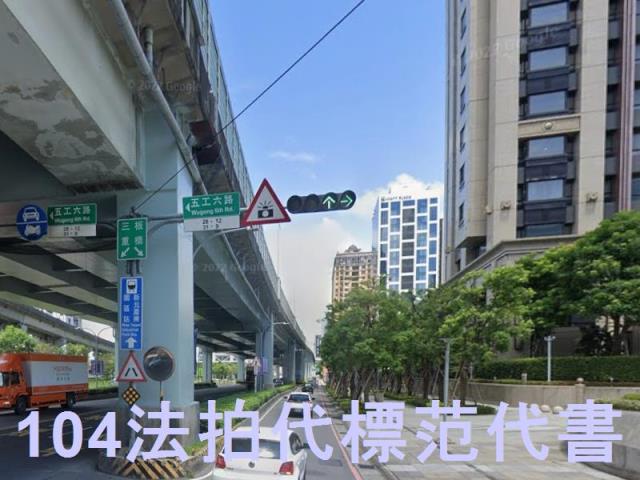 新北大樓法拍-7