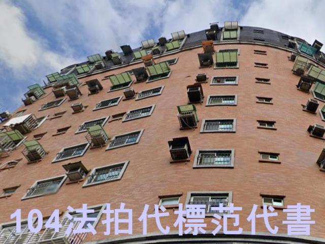 新北大樓拍賣-5