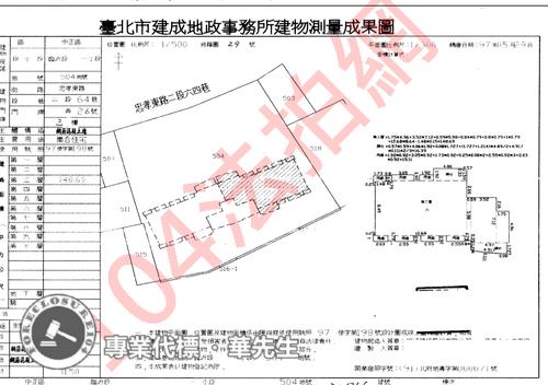 台北中正區大樓法拍-7
