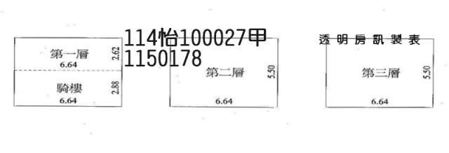 桃園桃園區法拍透天-4