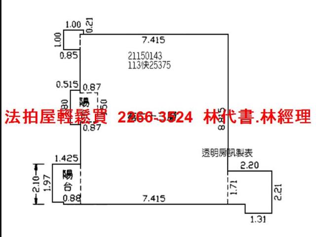 淡水大樓法拍-12