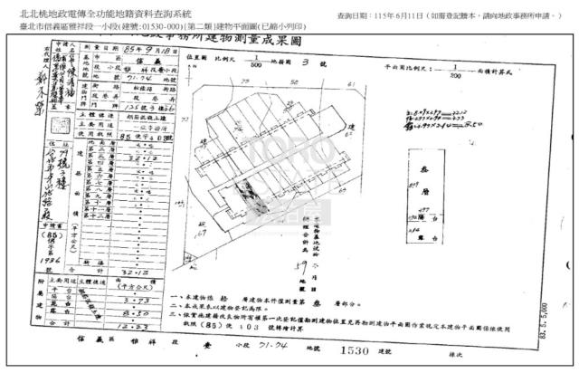 台北大樓拍賣-1