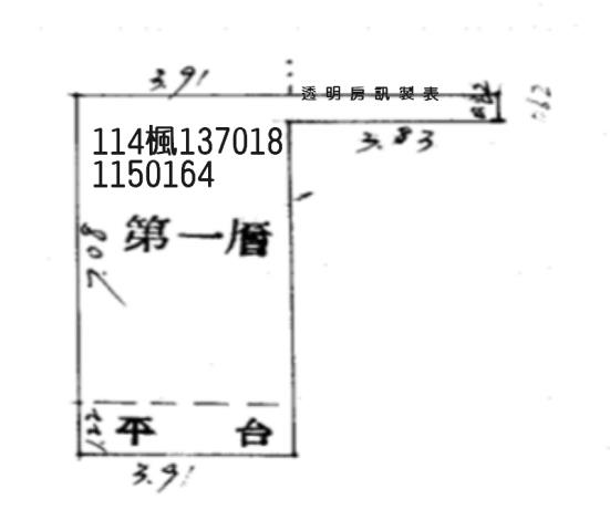 龍潭法拍公寓-2