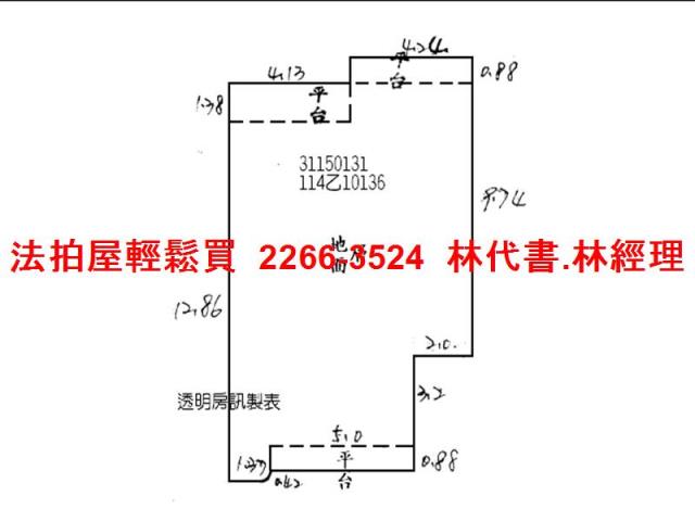 新北新店公寓法拍-10
