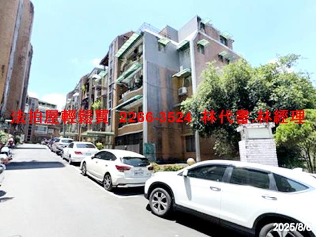 新北新店公寓法拍-5