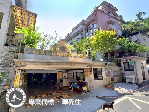 新店法拍公寓-1