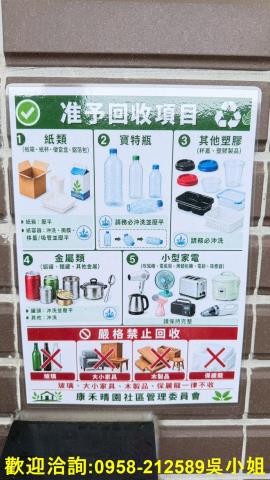 新竹華廈-10