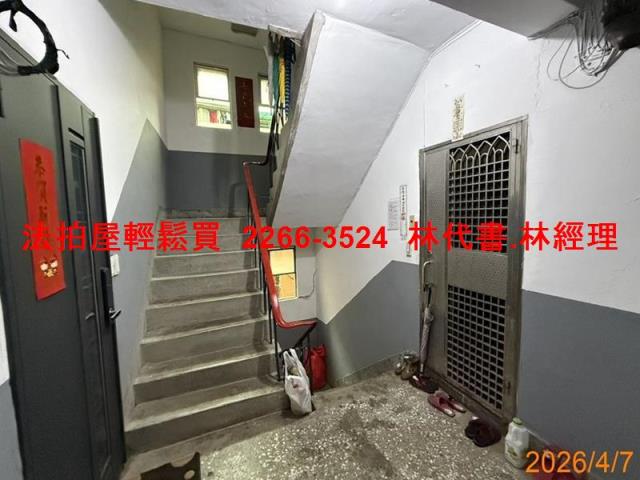 南港公寓法拍-5