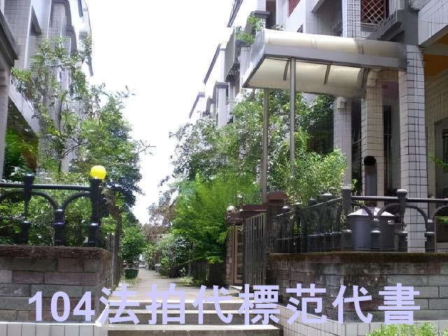 大溪法拍透天-2