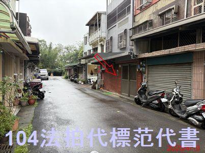 中壢法拍透天-3