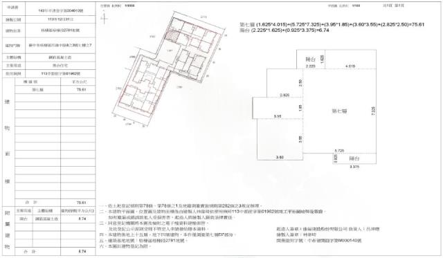 梧棲法拍大樓-2