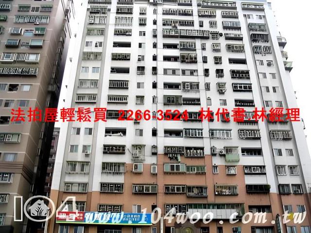 土城大樓法拍-2