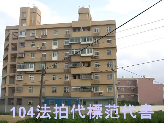 桃園華廈法拍-1