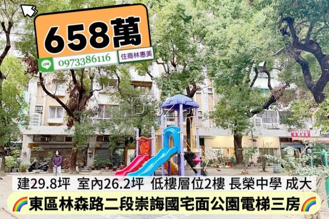 台南大樓-13