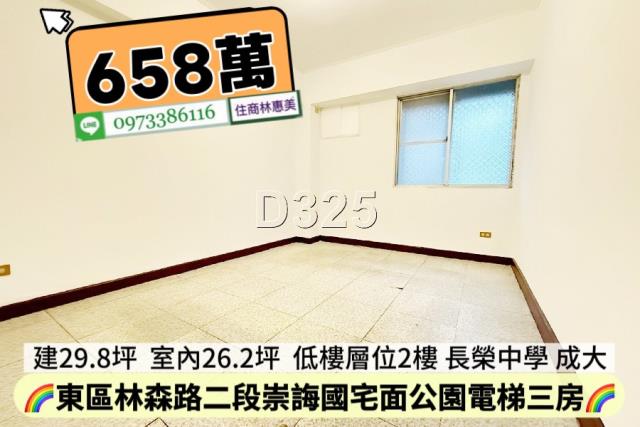 台南大樓-5