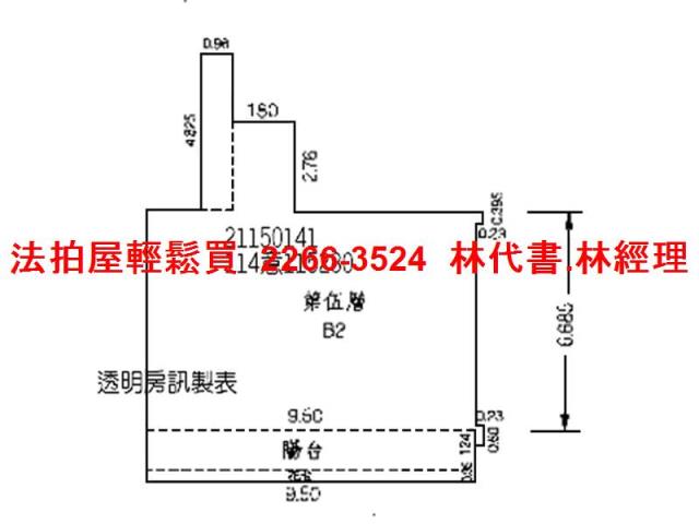 新北汐止華廈法拍-13