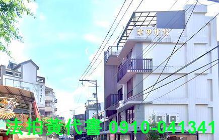 大溪透天拍賣-3