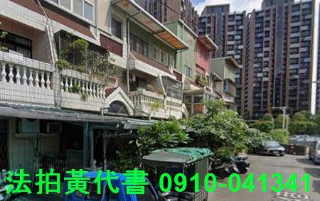 八德法拍透天-1