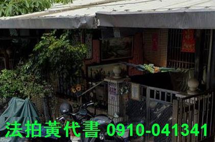 八德法拍透天-3