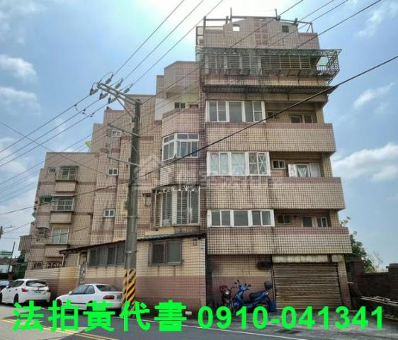 新屋法拍公寓-1