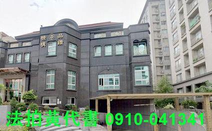 桃園區透天法拍-3