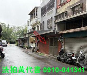 中壢透天法拍-4