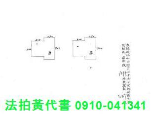 中壢透天法拍-6